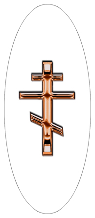 Copper Orthodox Cross White